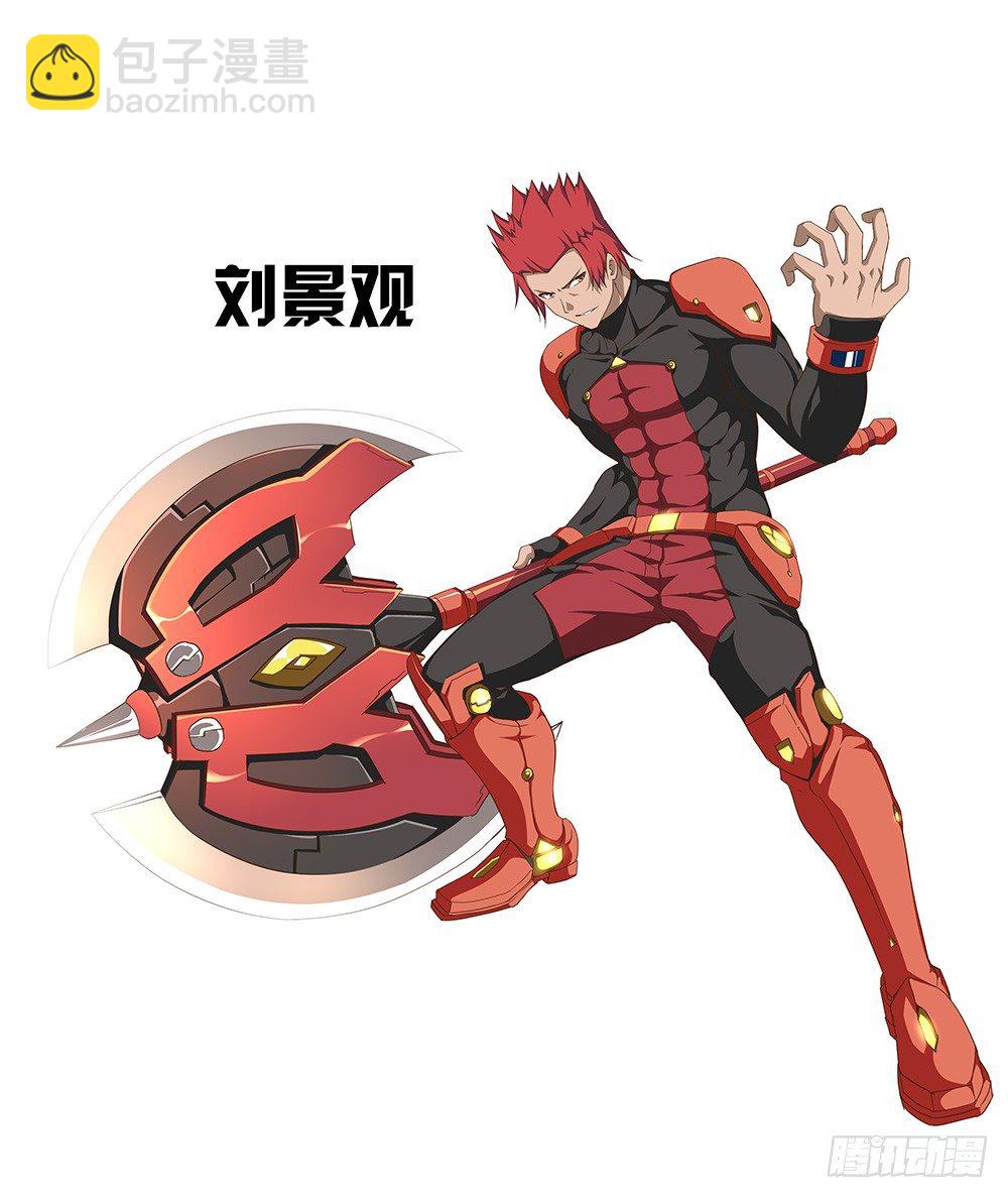 105 跟踪-第105话