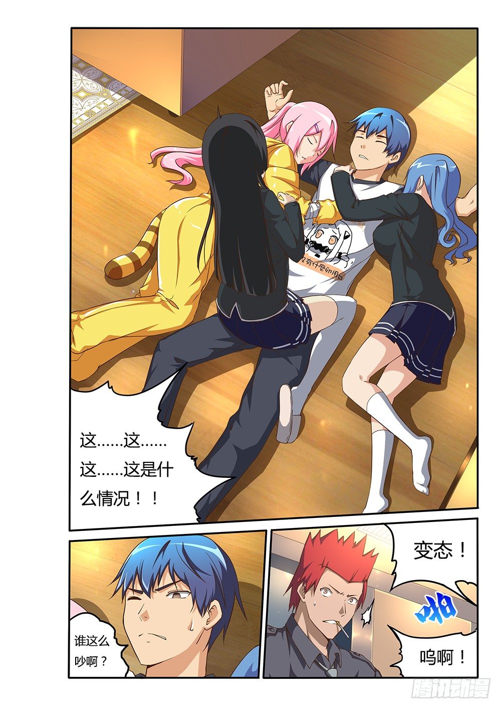 109 久违的重逢-第109话