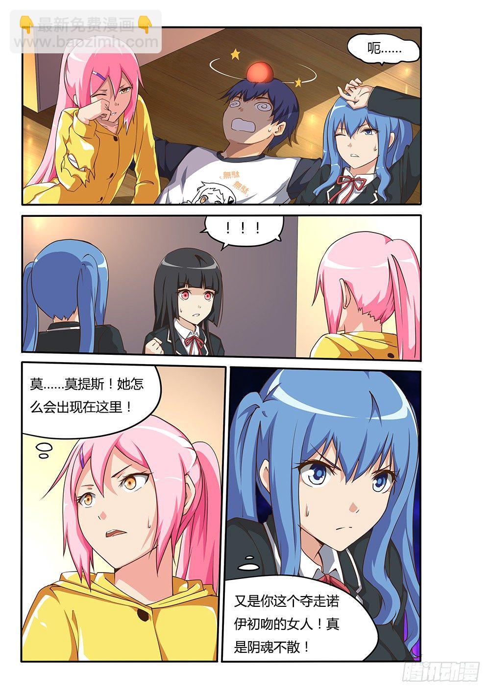 109 久违的重逢-第109话