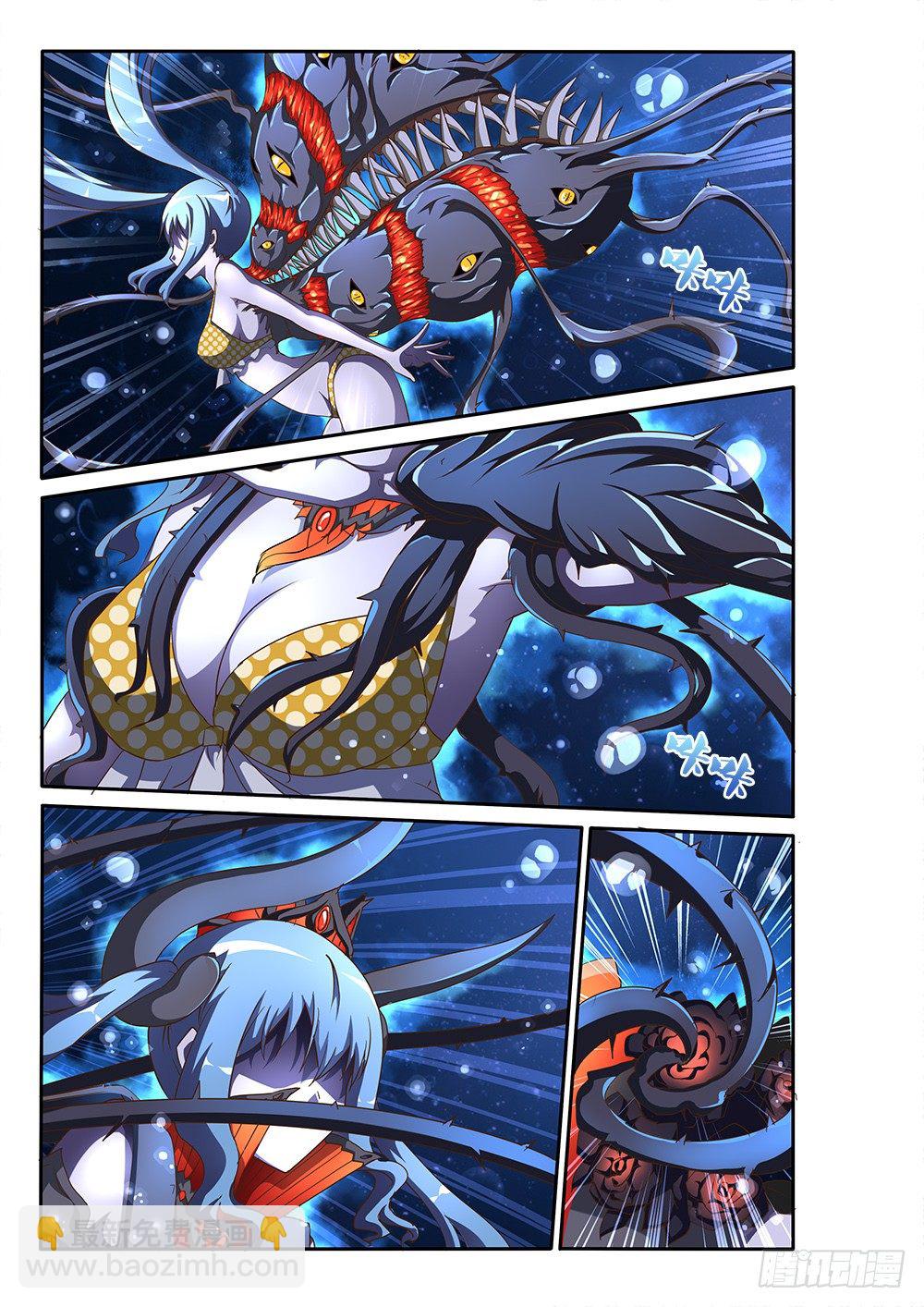 123 女皇-第123话