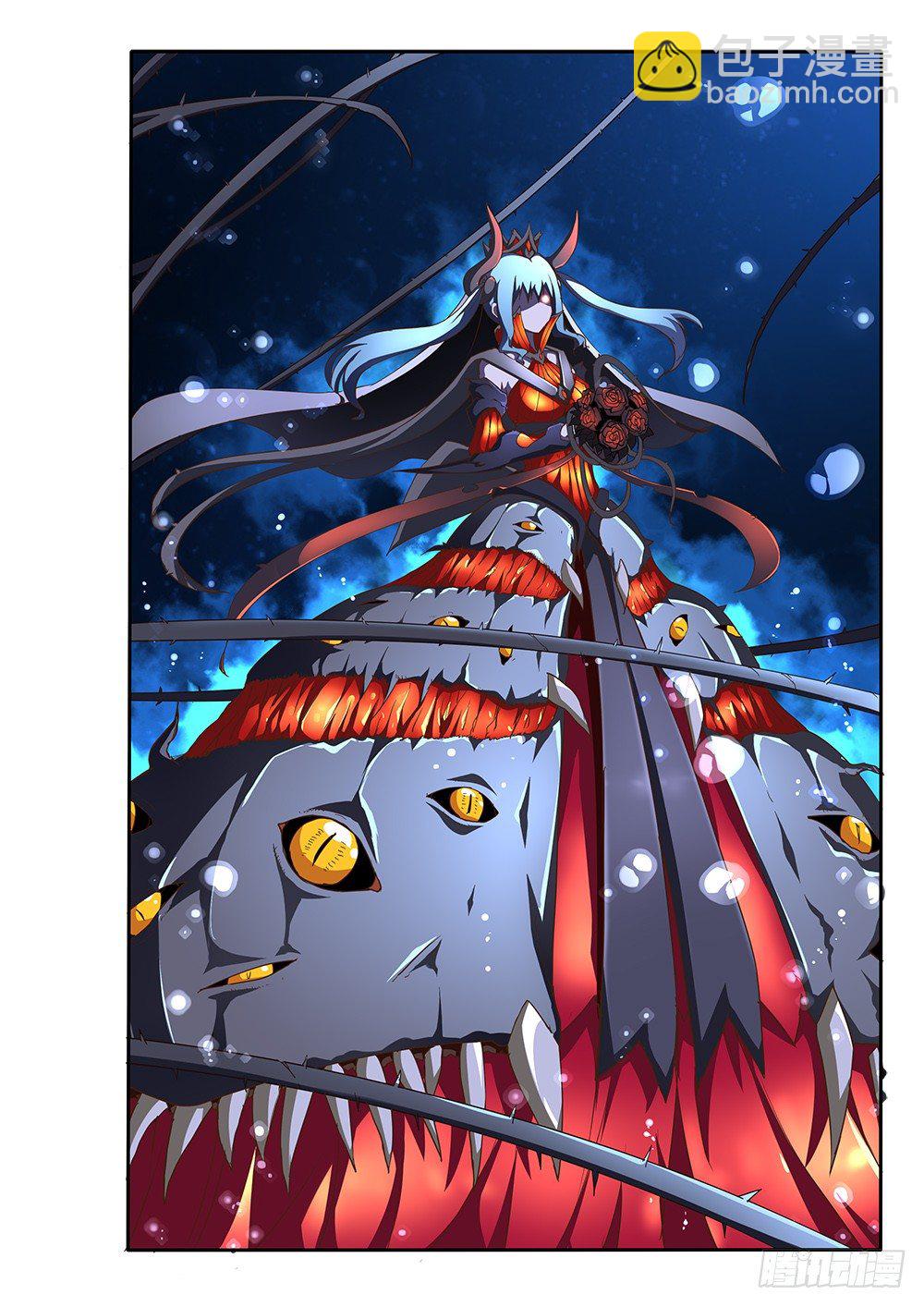 123 女皇-第123话