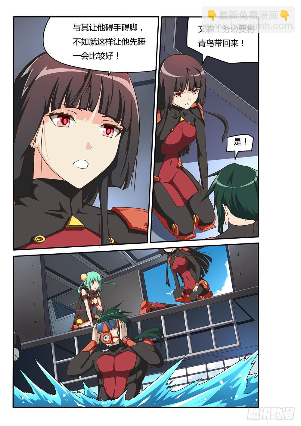 125 救援-第125话