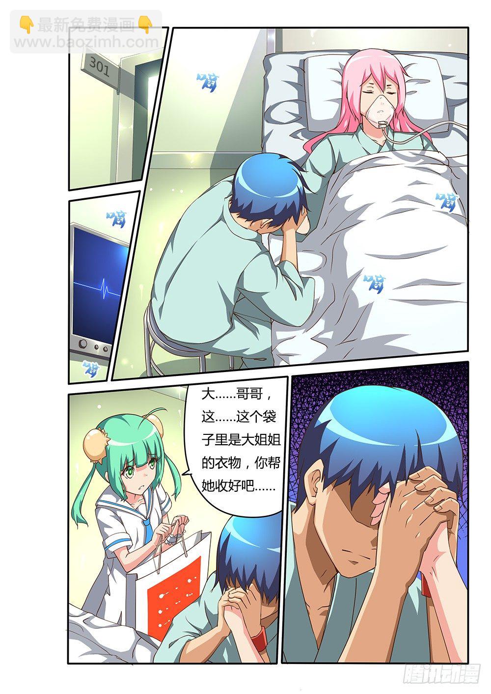 129 蒙斯特的小动作-第129话