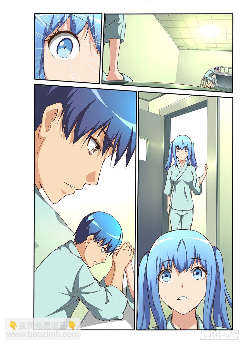 133 三个人的感情-第133话