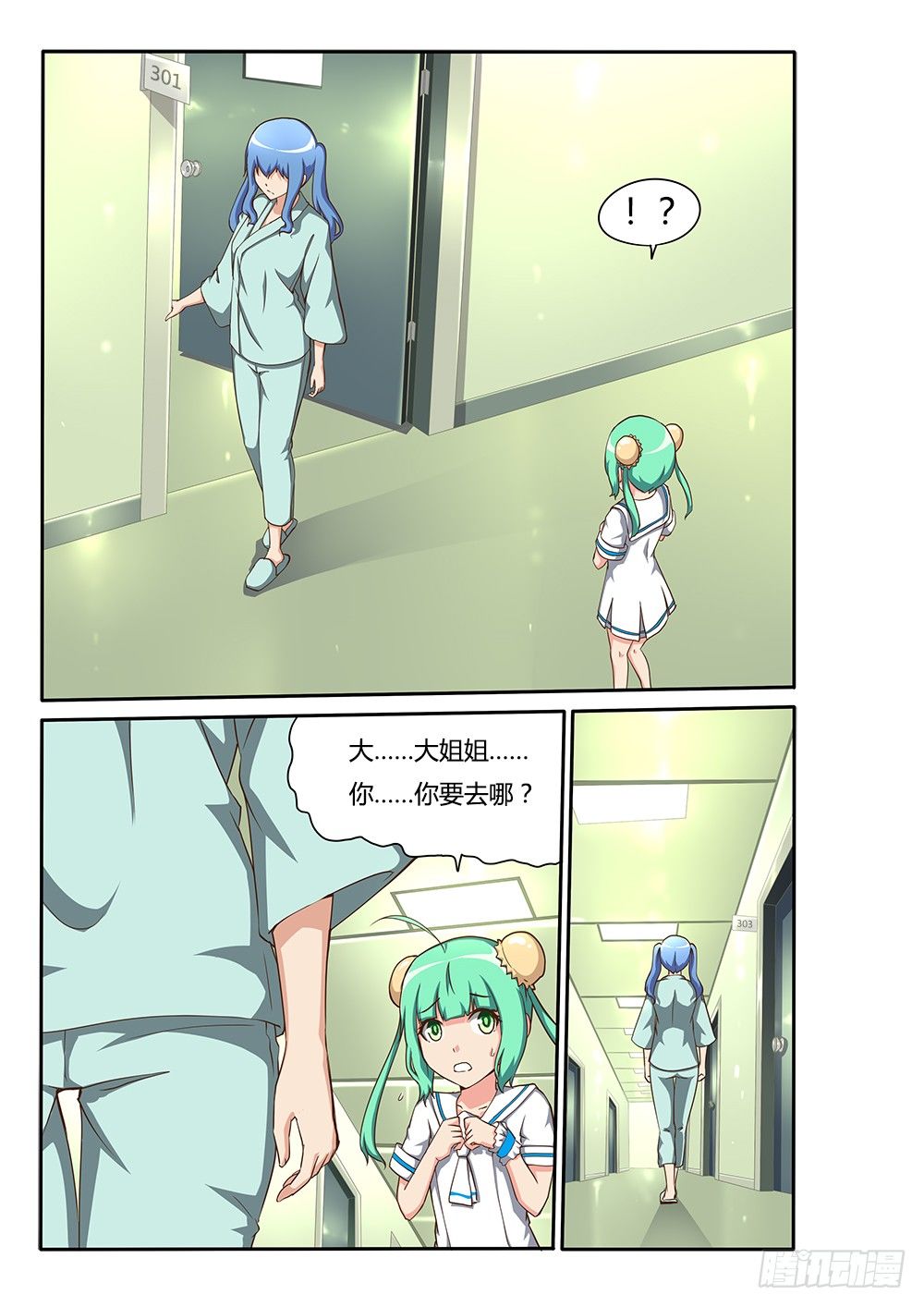 135 狭路相逢-第135话