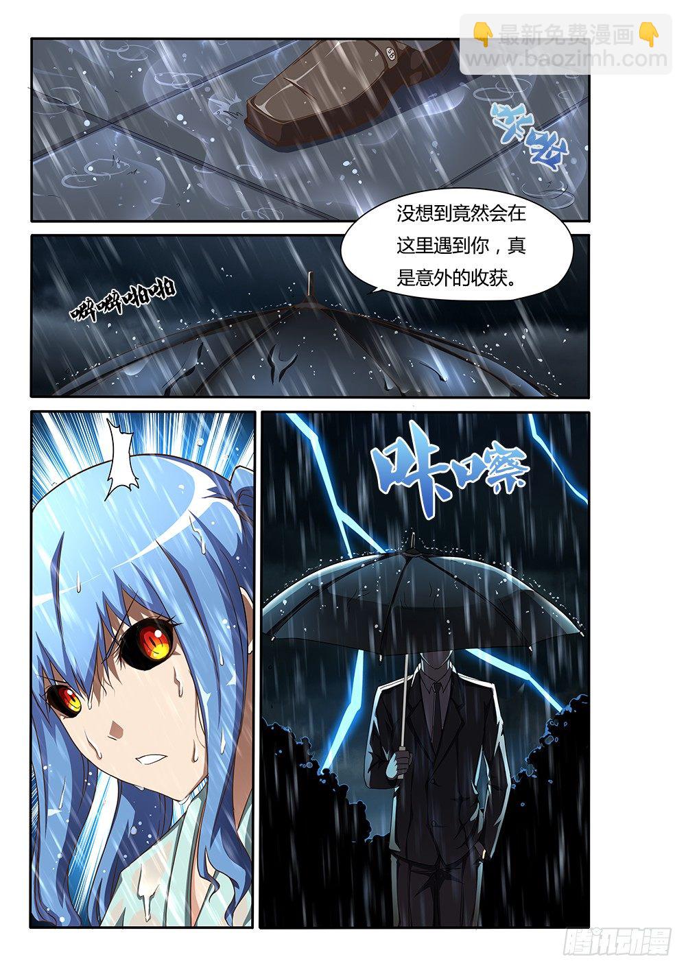 135 狭路相逢-第135话