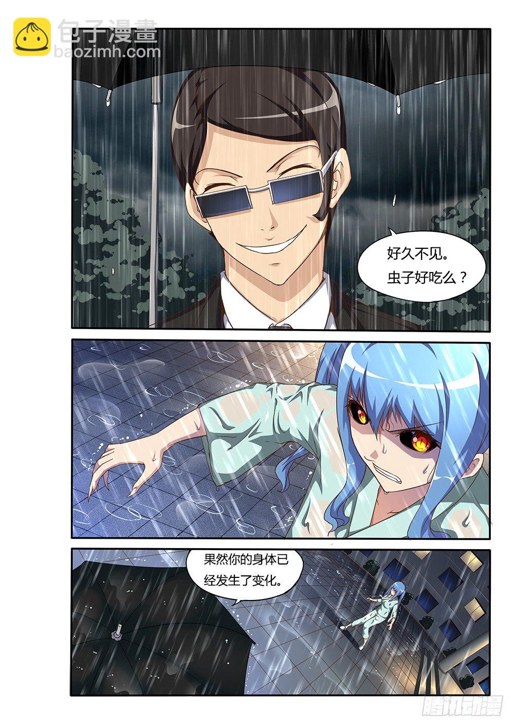 135 狭路相逢-第135话