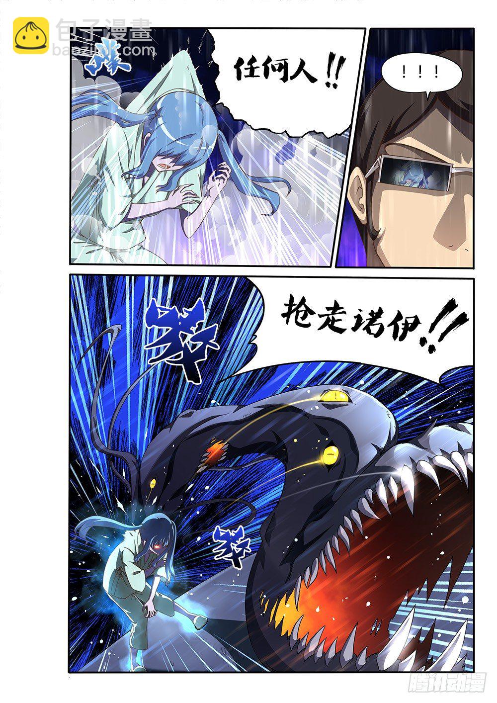 135 狭路相逢-第135话