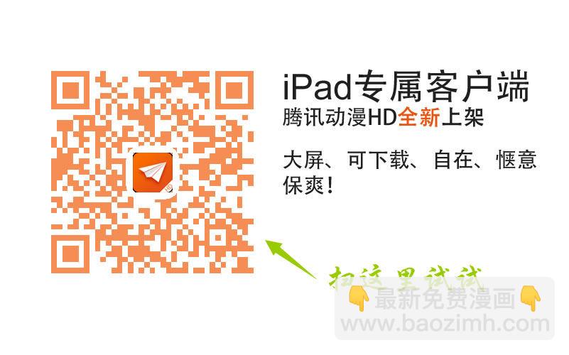 137 又一个玩家-第137话