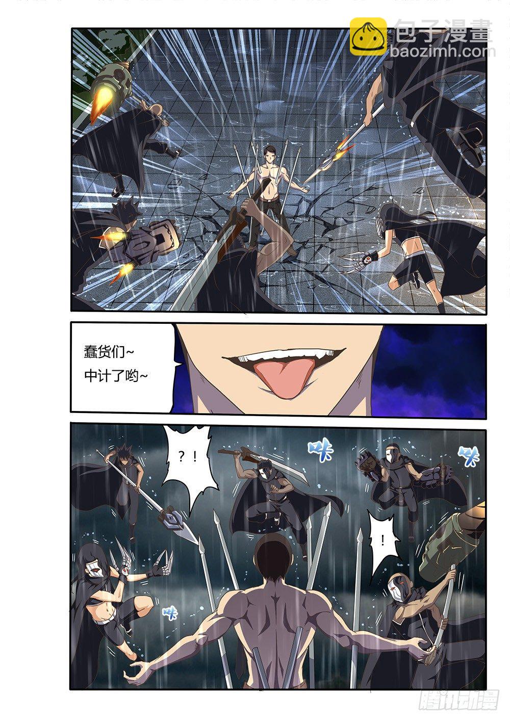 139 飞蛾与蜘蛛-第139话