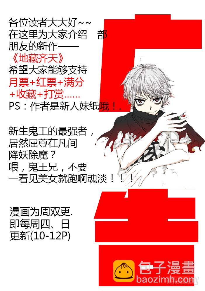 143 融化-第143话