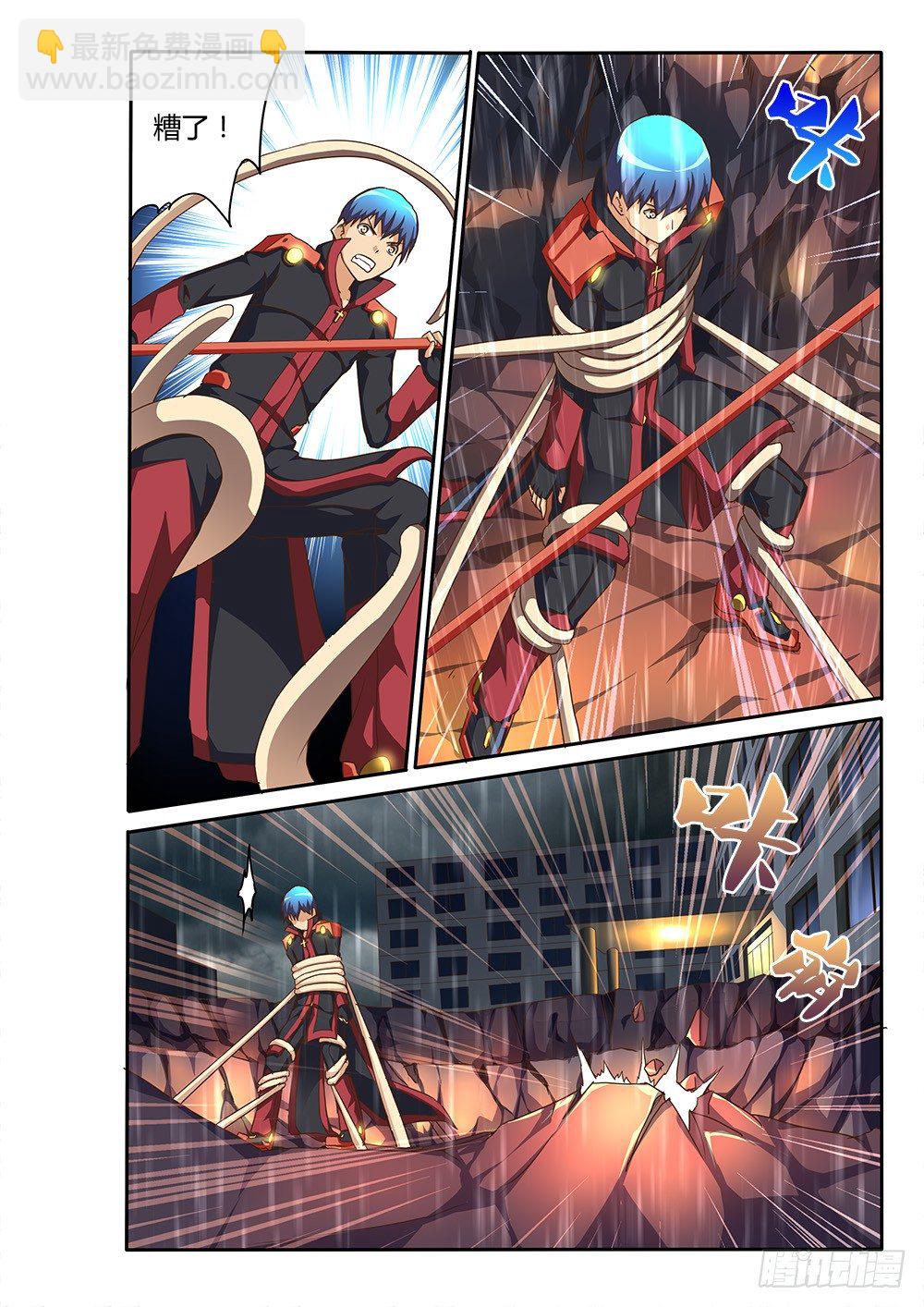 143 融化-第143话