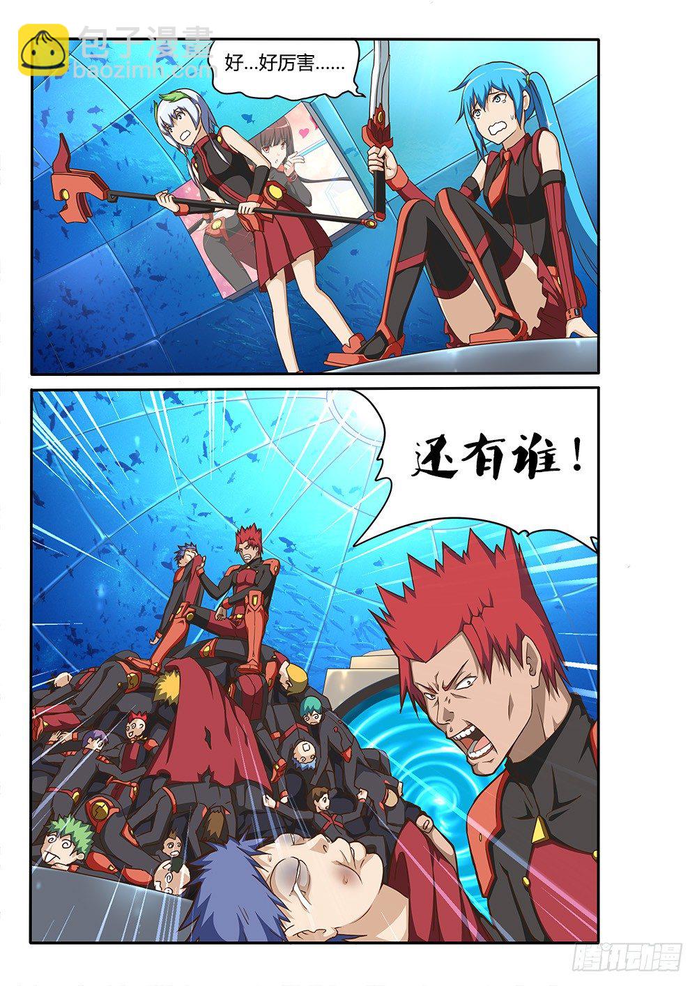 157 抓鬼？！-第157话