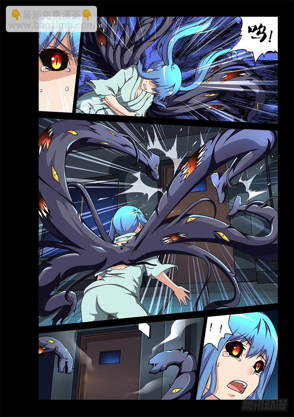 165 回忆的真相 下-第165话