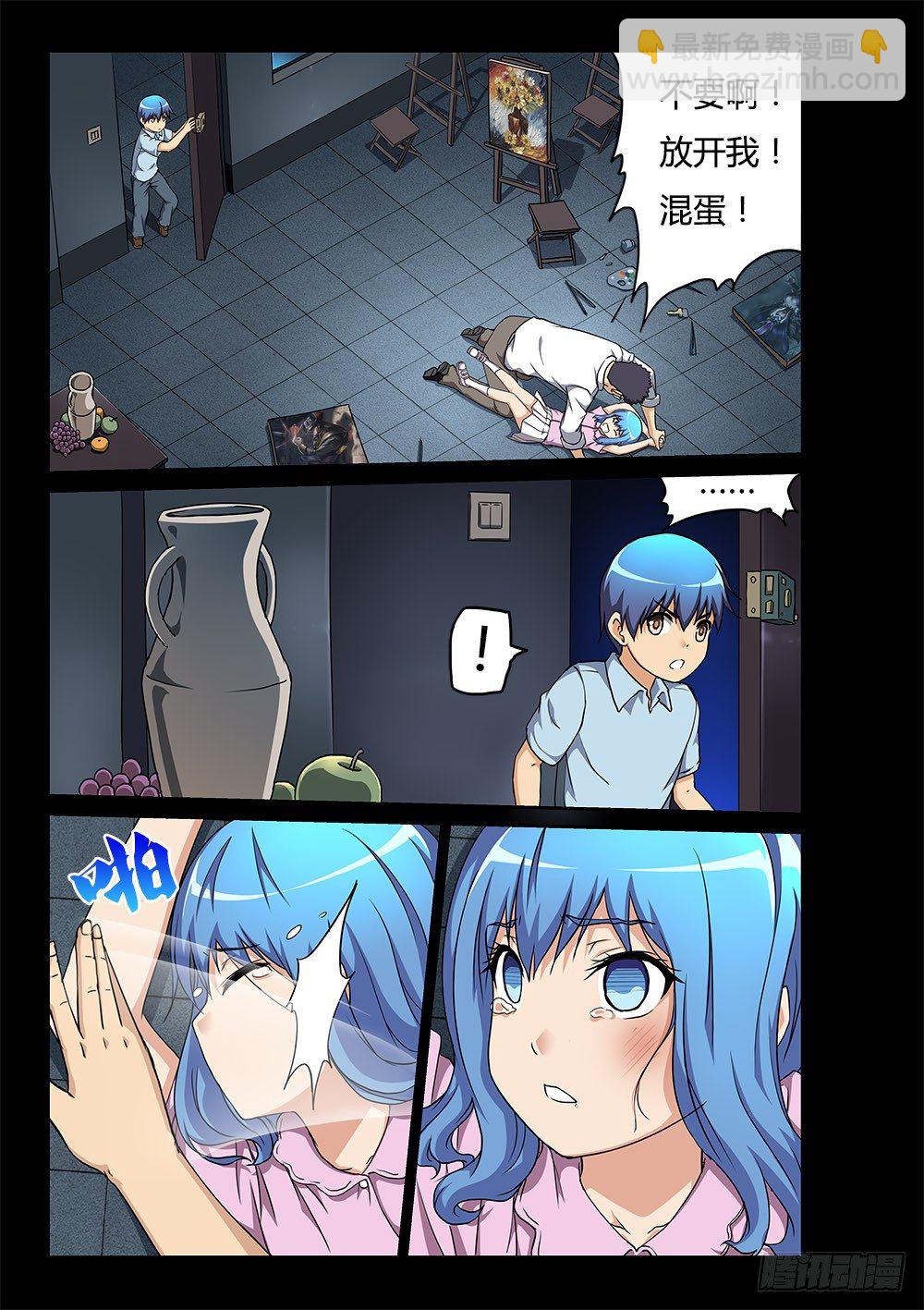 165 回忆的真相 下-第165话