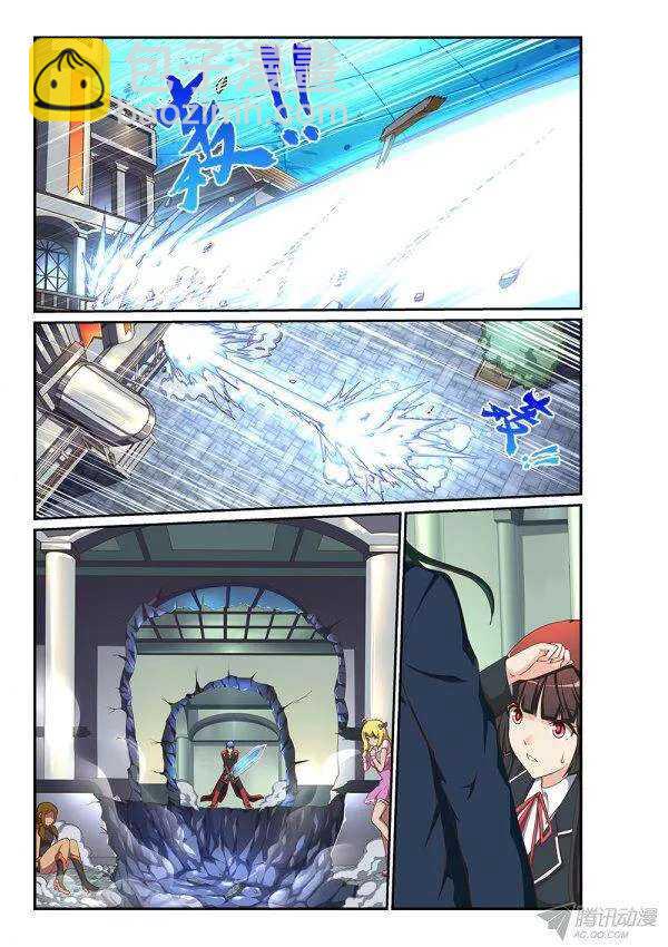 173 魔能巨剑-第173话