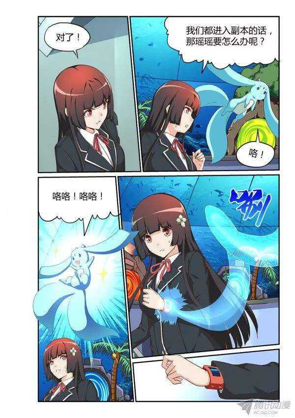 177 传送之间-第177话