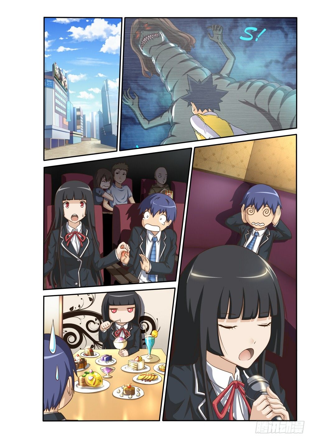 019 羞答答的事-第19话