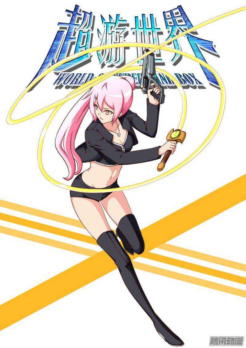 181 断龙石-第181话