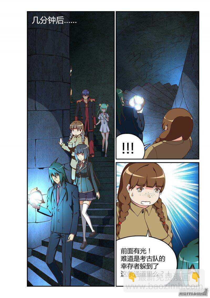 183 人鱼蜡烛-第183话