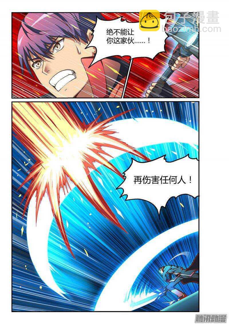 187 神的本体-第187话