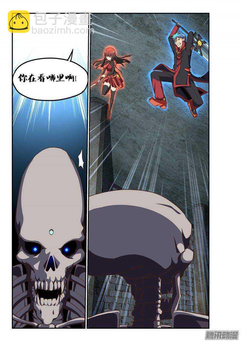 187 神的本体-第187话