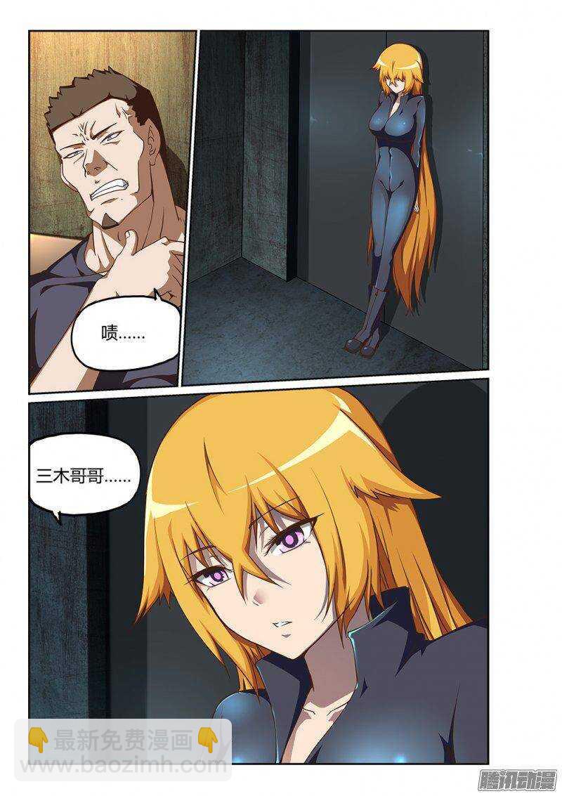 193 三木武-第193话