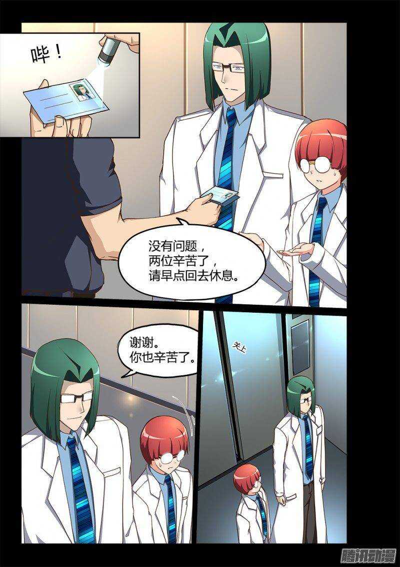 193 三木武-第193话