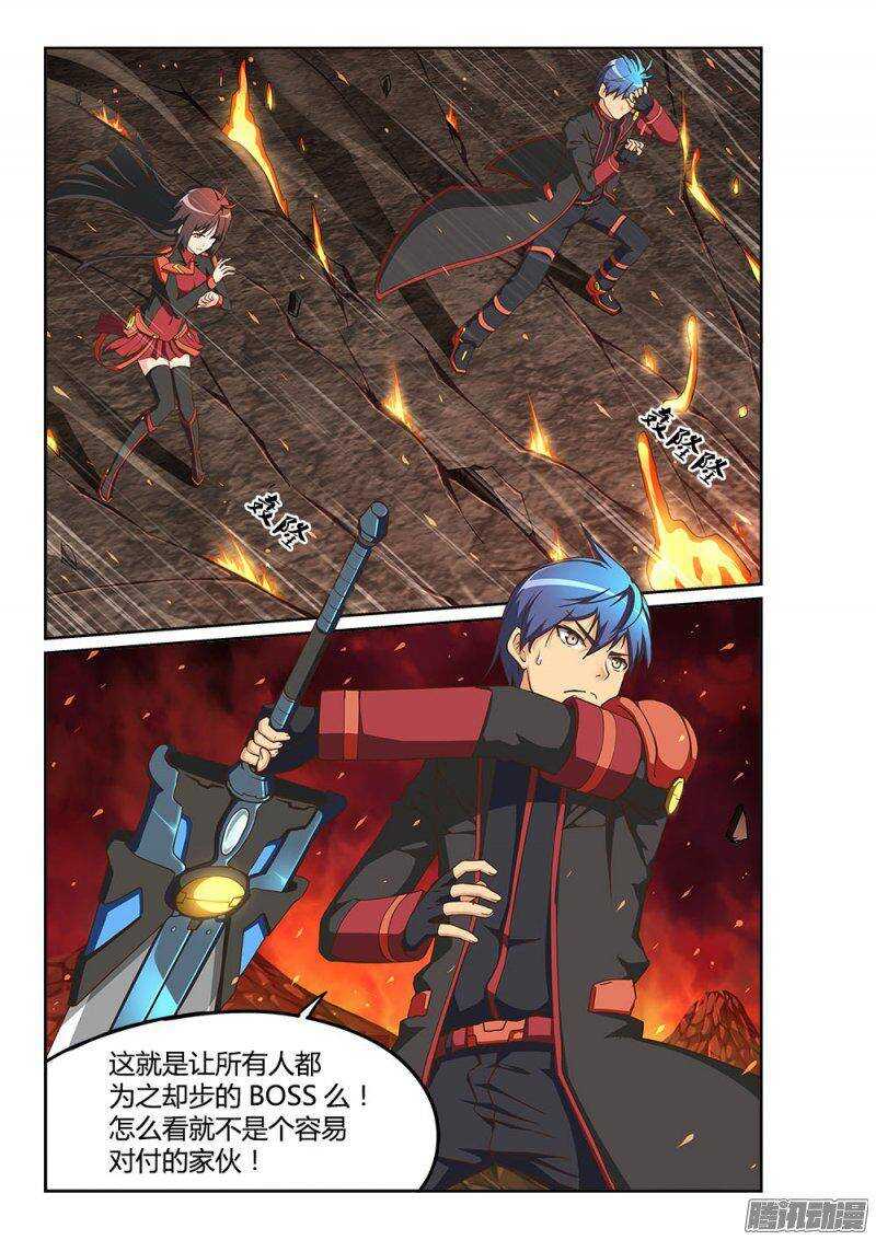 203 恐怖的暴君-第203话