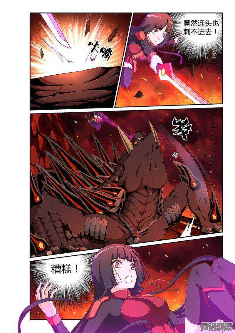 203 恐怖的暴君-第203话