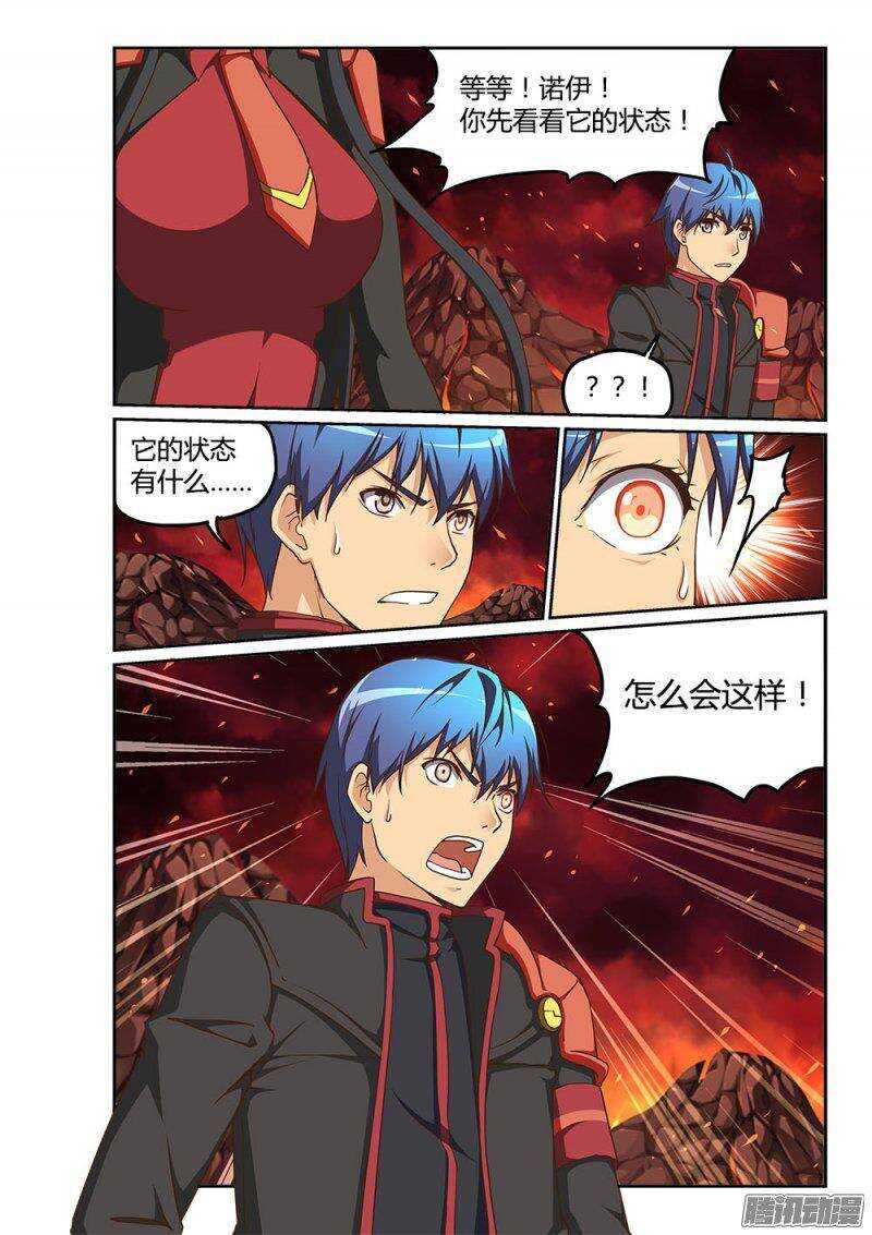 203 恐怖的暴君-第203话