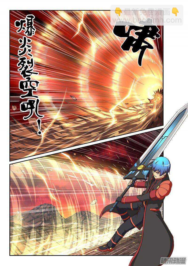 203 恐怖的暴君-第203话