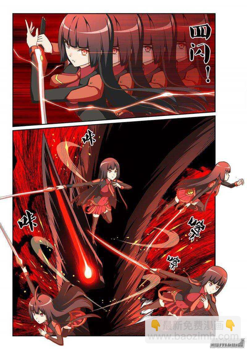 203 恐怖的暴君-第203话