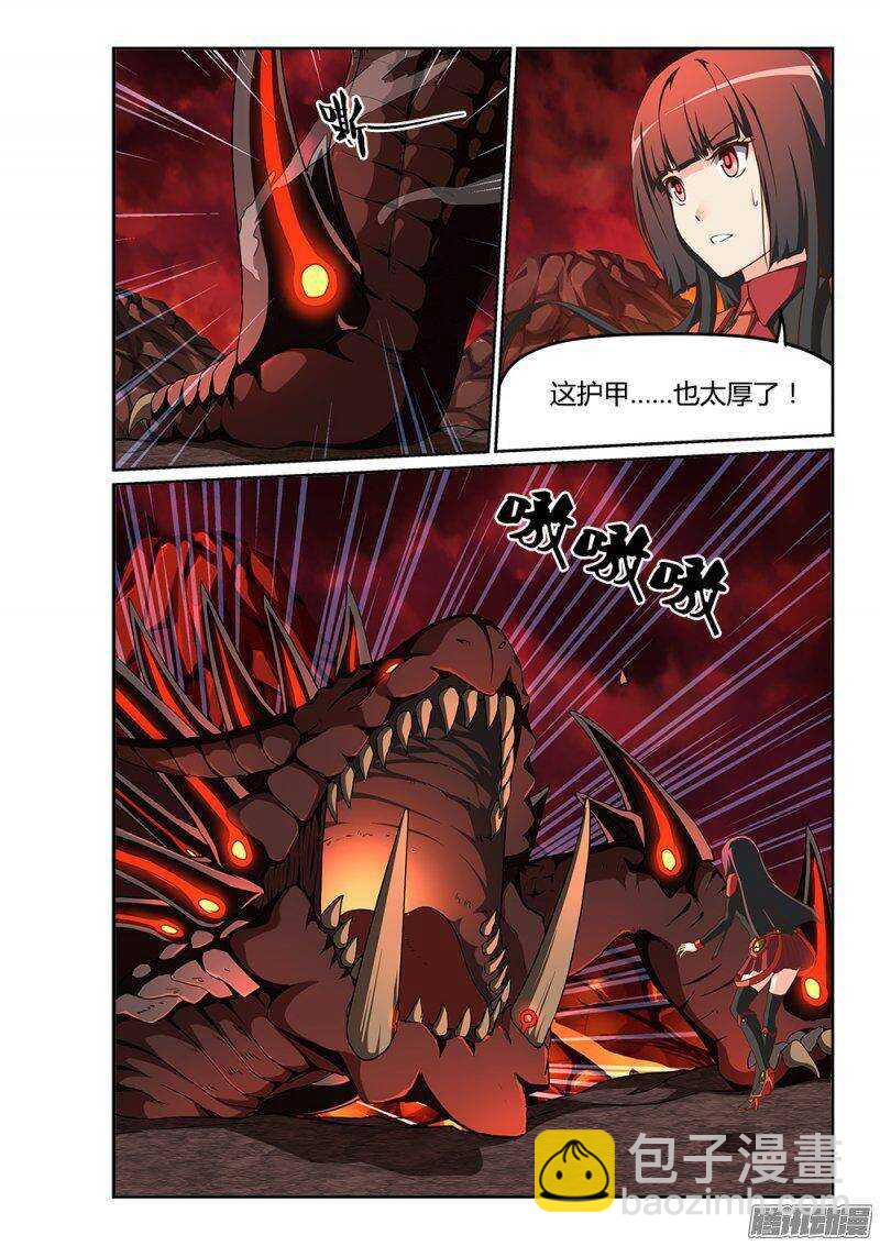 203 恐怖的暴君-第203话