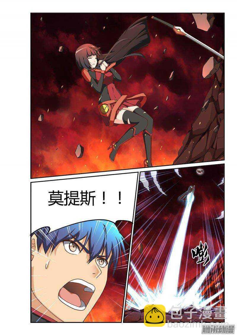 205 为你而战-第205话