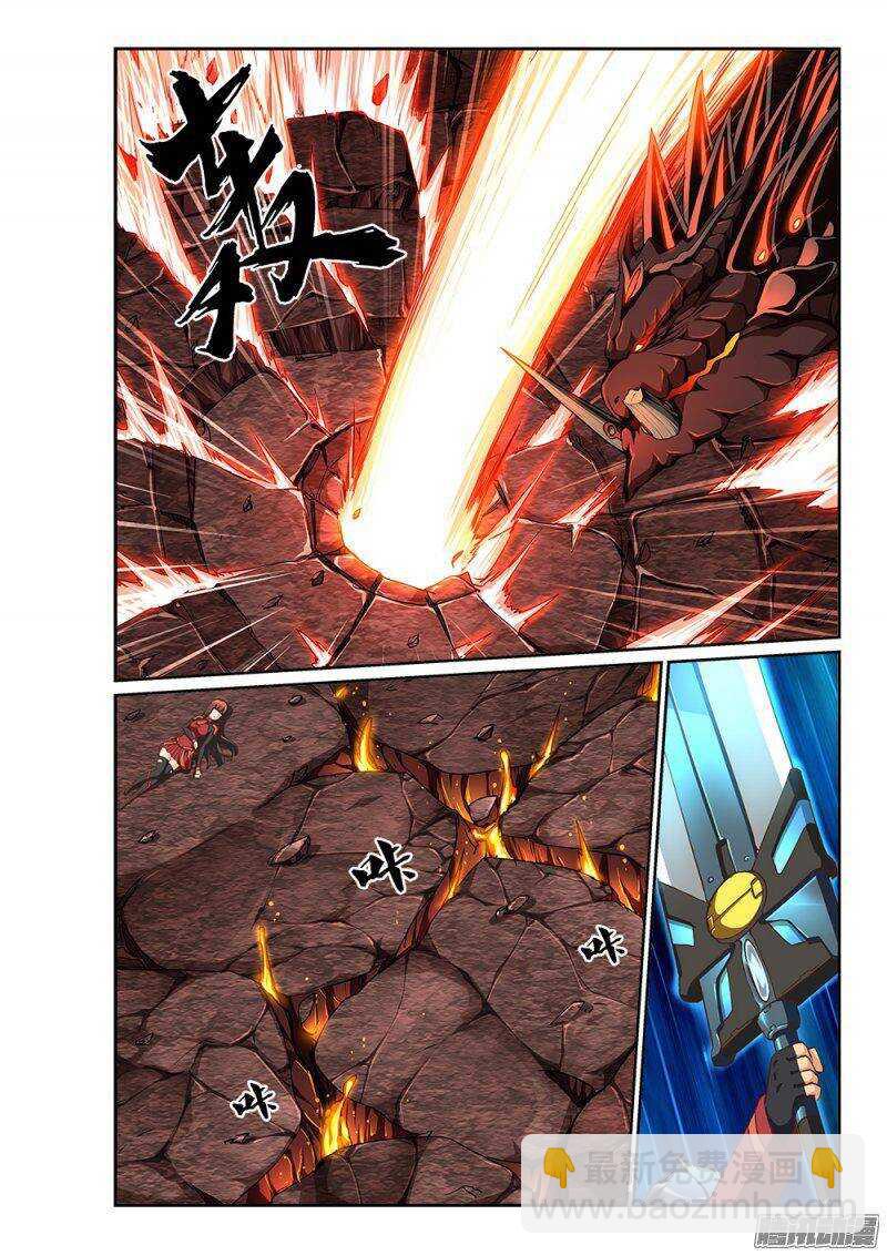 205 为你而战-第205话