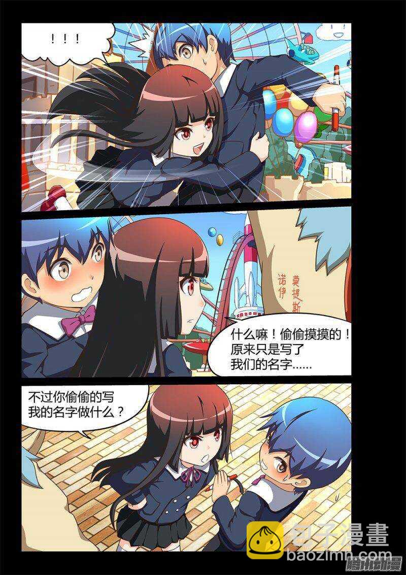 213 清河殿下-第213话