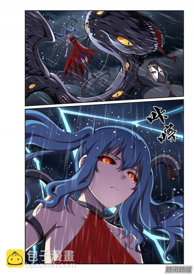 215 天煞女王-第215话