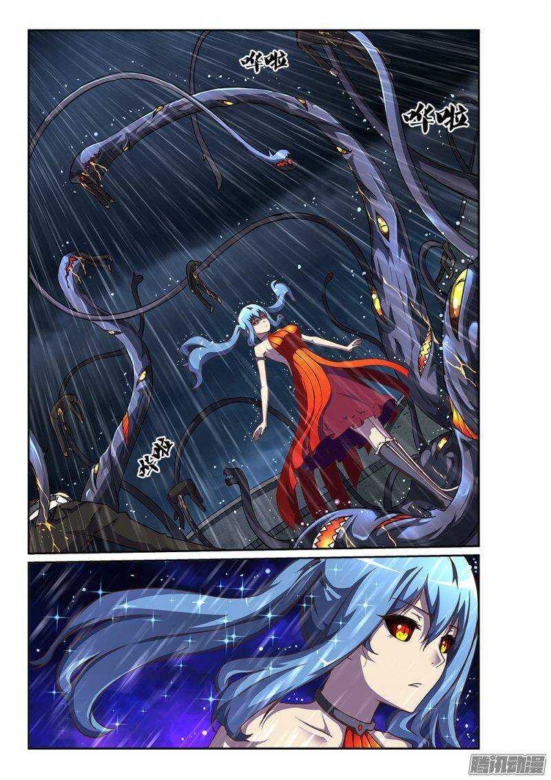 215 天煞女王-第215话