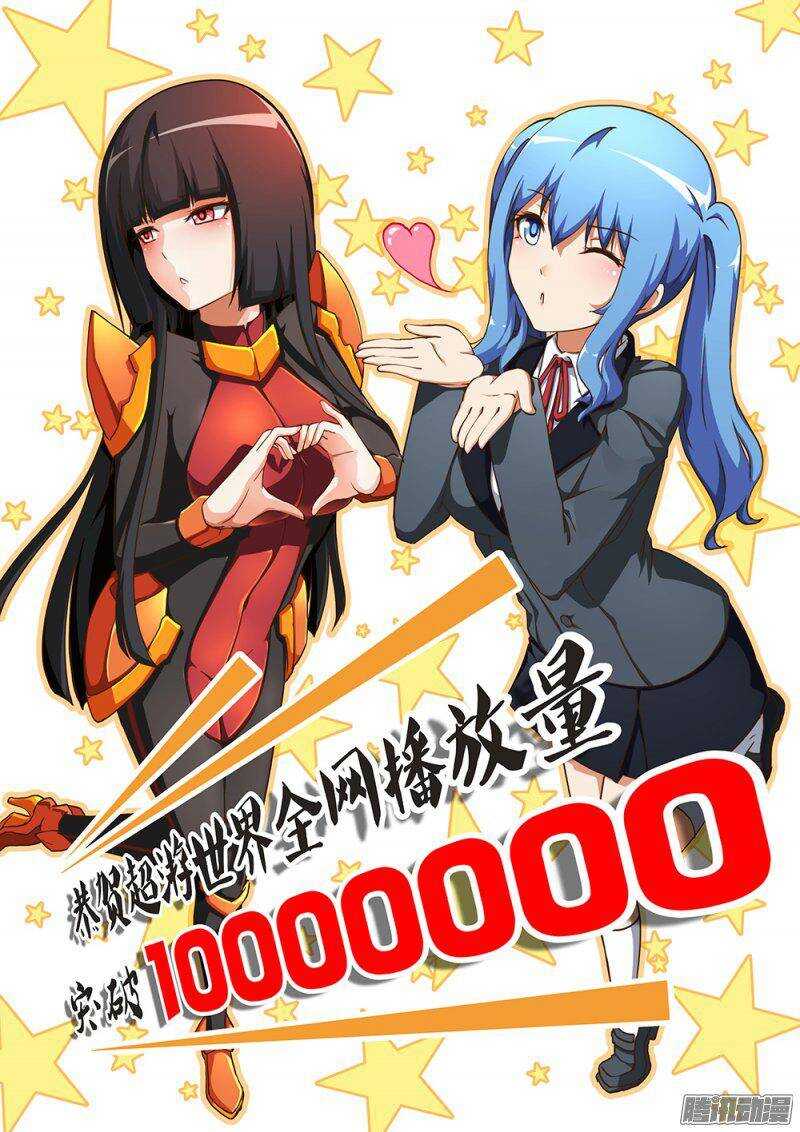 217 自告奋勇-第217话