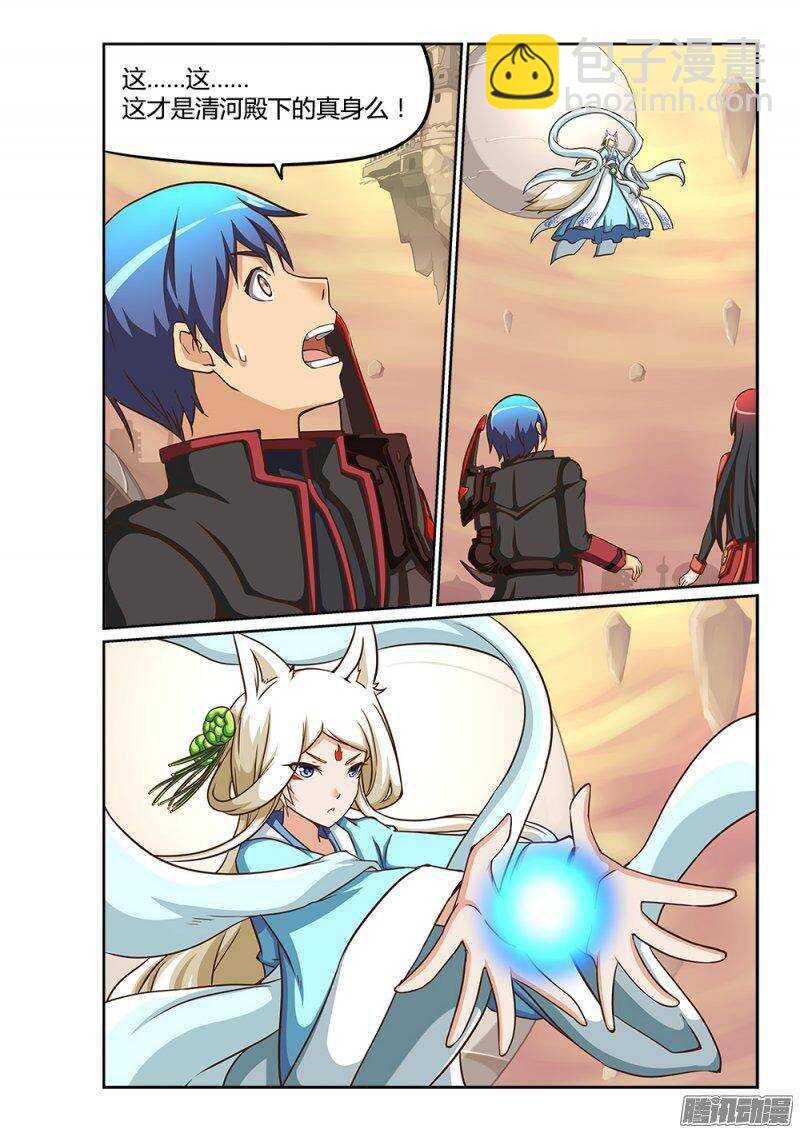 217 自告奋勇-第217话