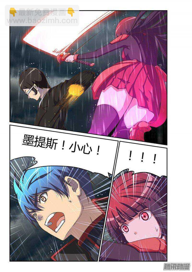 219 交锋-第219话