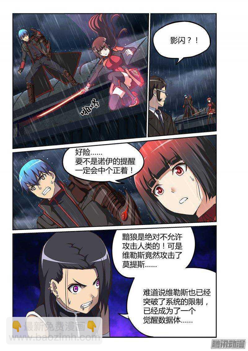 219 交锋-第219话