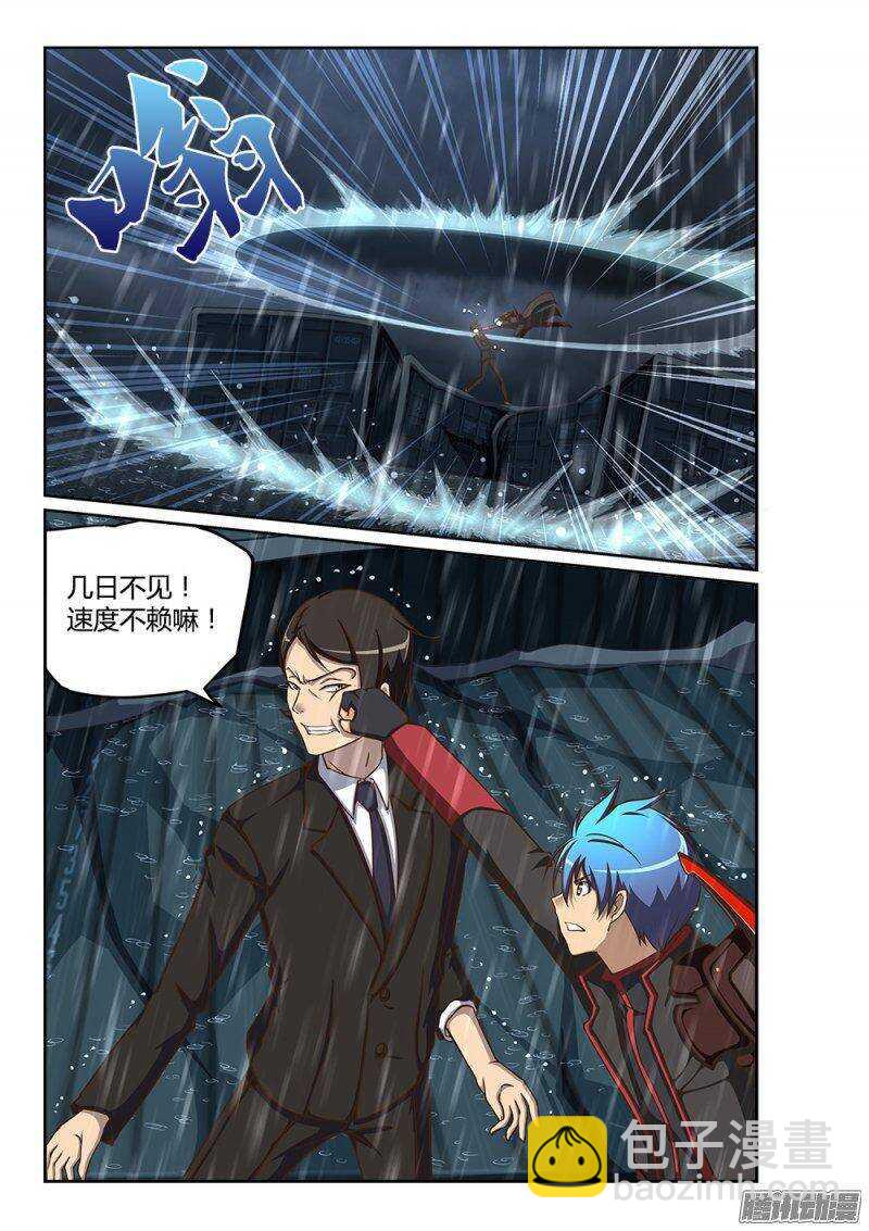 219 交锋-第219话