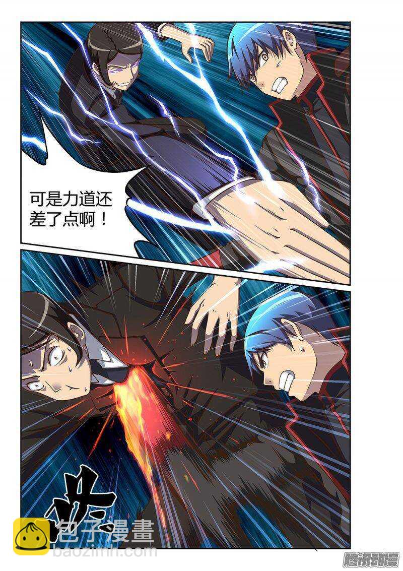 219 交锋-第219话