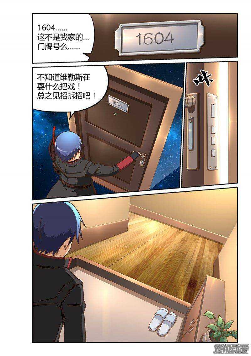 221 妈妈的味道-第221话