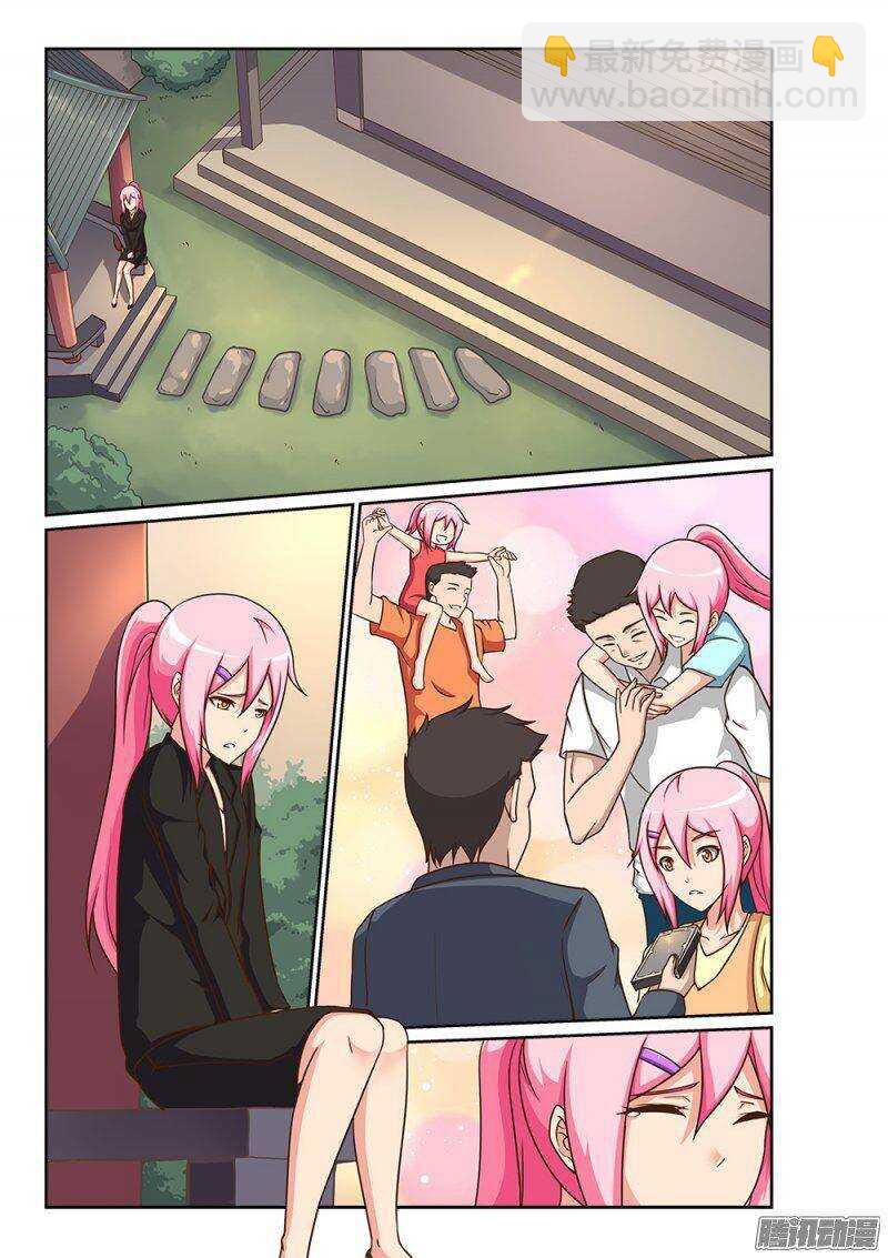 225 恶霸-第225话