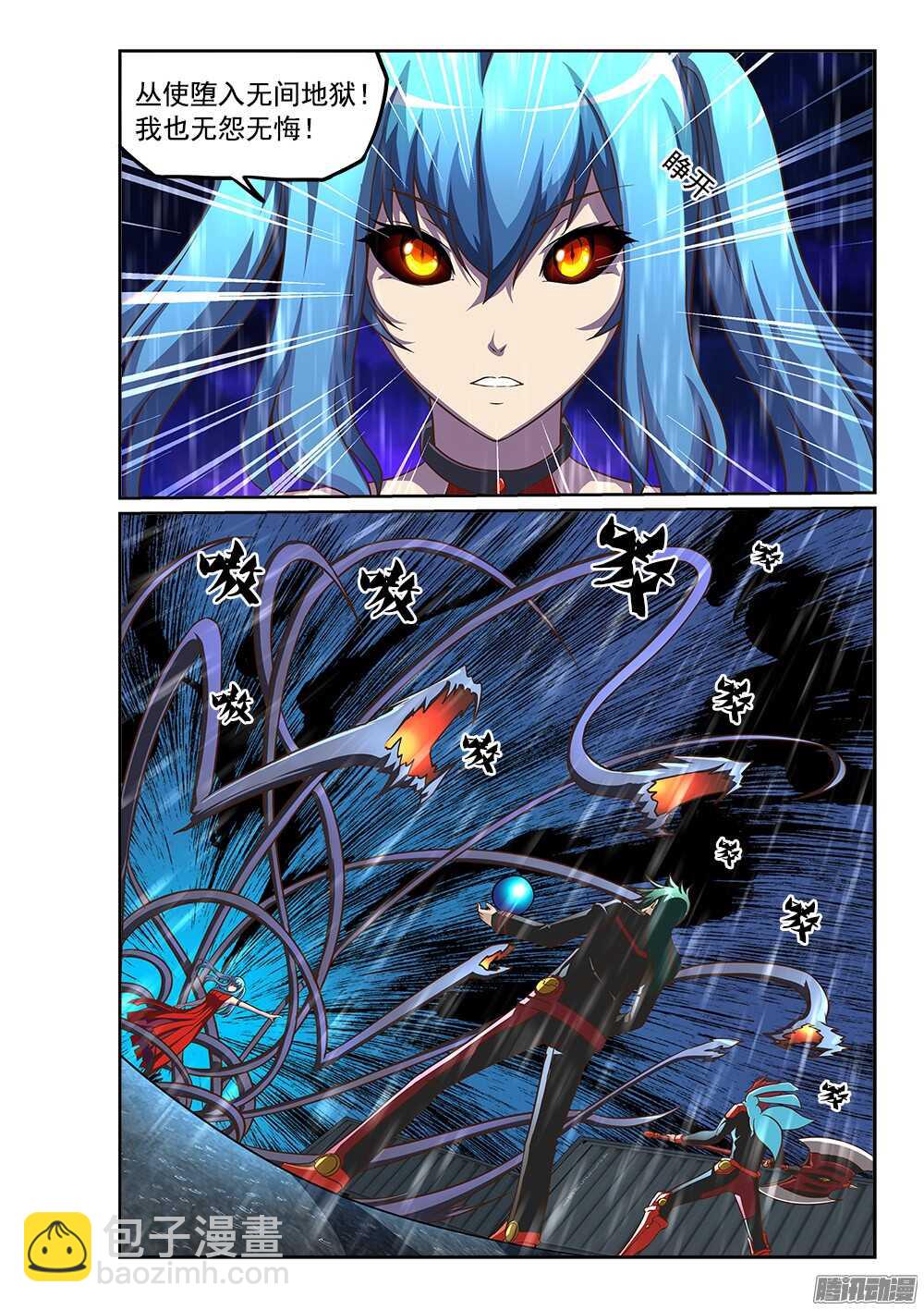 235 要你左手-第235话