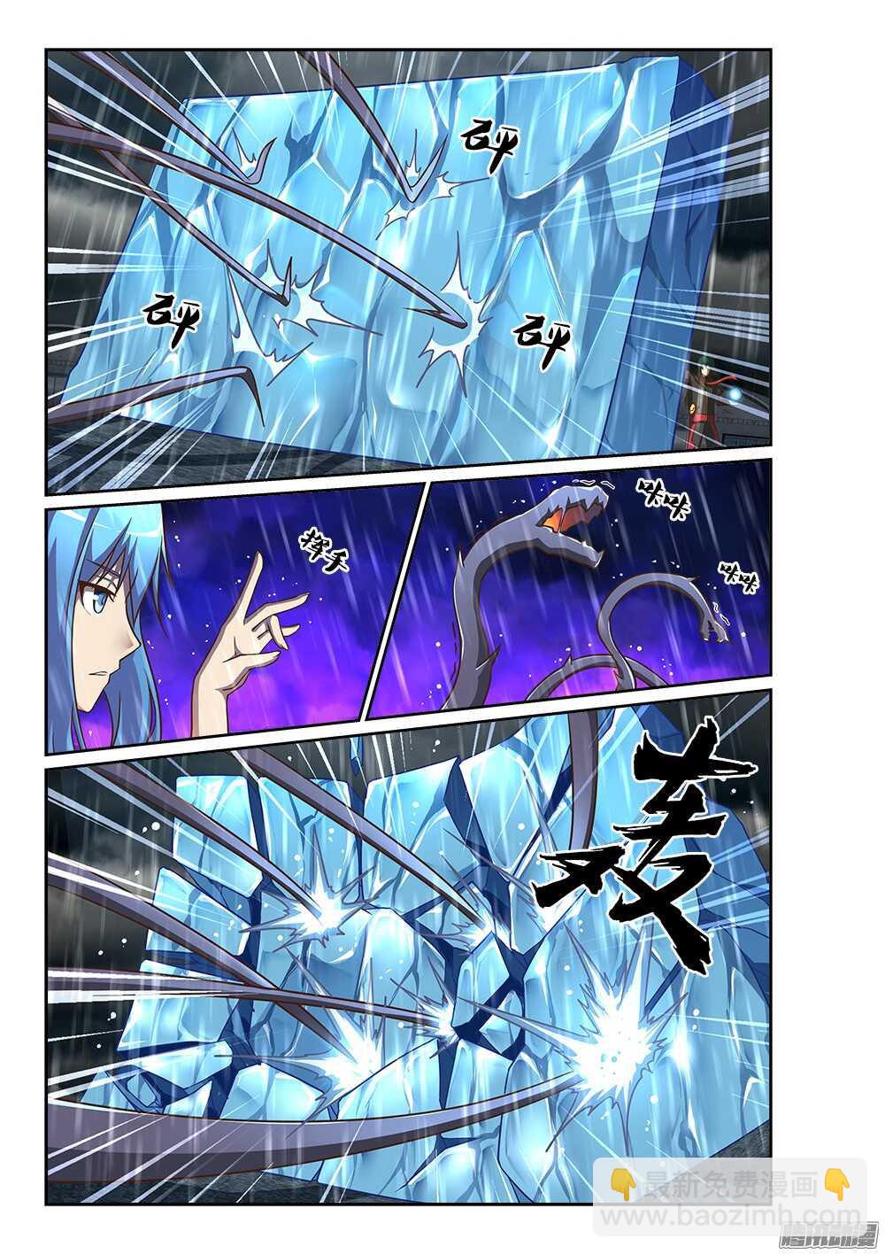 235 要你左手-第235话