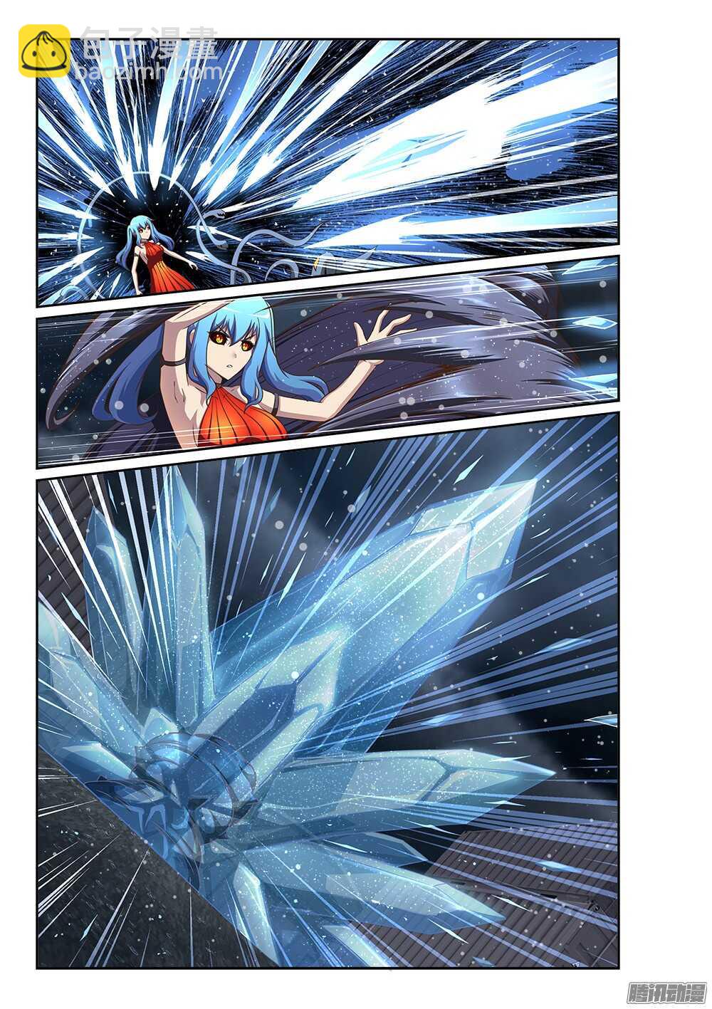 237 寒霜地狱-第237话